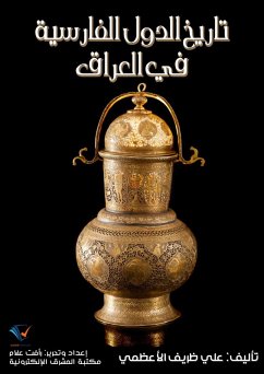 Cover History of the Persian states in Iraq (eBook, ePUB)