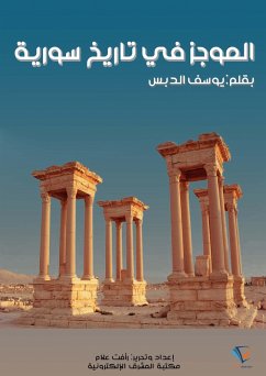 Cover A Brief History of Syria (eBook, ePUB)
