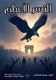 The Great Eagle (eBook, ePUB)