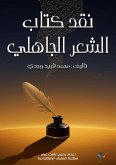 Criticism of the book of pre-Islamic poetry (eBook, ePUB) Criticism of the book of pre-Islamic poetry (eBook, ePUB)