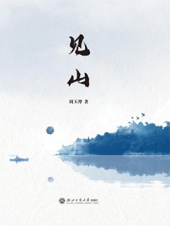 Cover ¿¿ (eBook, ePUB)