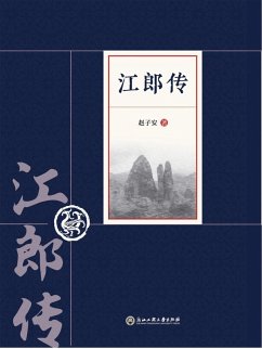 Cover ¿¿¿ (eBook, ePUB)