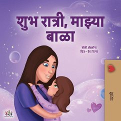 Cover Sweet Dreams, My Love (Marathi Book for Kids)