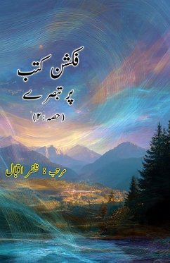 Cover Fiction kutub par tabsire - Part-2