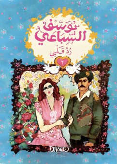 Give Back My Heart (part 2/2) (eBook, ePUB) - Sibai, Yusuf