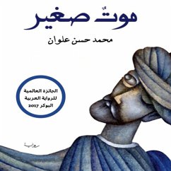 Cover موت صغير (MP3-Download)