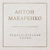 Pedagogicheskaya poema (MP3-Download)