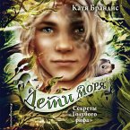 Sekrety «Golubogo rifa» (MP3-Download)