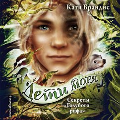 Sekrety «Golubogo rifa» (MP3-Download) - Brandis, Katya