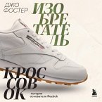 Izobretatel krossovok. Istoriya osnovatelya Reebok (MP3-Download)