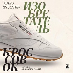 Cover Izobretatel krossovok. Istoriya osnovatelya Reebok (MP3-Download)