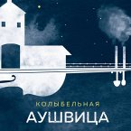 Kolybelnaya Aushvitsa. My perestaem suschestvovat, kogda ne ostayotsya nikogo, kto nas lyubit (MP3-Download)