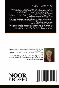 Cover دراسة لقلاع البوسنة والهرسك