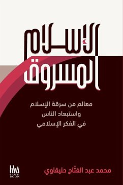 Cover الإسلام المسروق