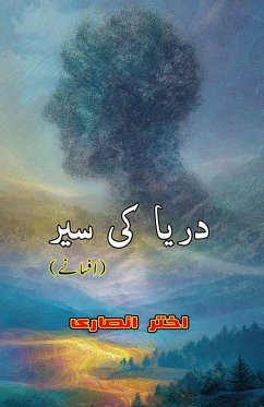 Cover Dariya ki Sair