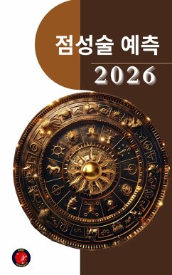 Cover ¿¿¿ ¿¿ 2026 (eBook, ePUB)