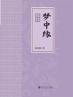 ¿¿¿ (eBook, ePUB) - ¿¿¿