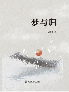 Cover ¿¿¿ (eBook, ePUB)