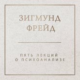 Pyat lektsiy o psihoanalize (MP3-Download)