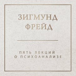 Pyat lektsiy o psihoanalize (MP3-Download) - Freud, Sigmund