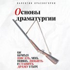 Osnovy dramaturgii. Kak nauchitsya pisat, chitat, ponimat, lyubit i stavit dramu v teatre (MP3-Download)