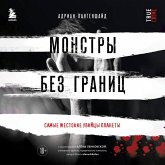 Monstry bez granits. Samye zhestokie ubiytsy planety (MP3-Download)