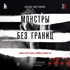Monstry bez granits. Samye zhestokie ubiytsy planety (MP3-Download) Cover Monstry bez granits. Samye zhestokie ubiytsy planety (MP3-Download)