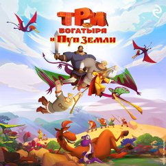 Cover Tri bogatyrya i Pup Zemli (MP3-Download)