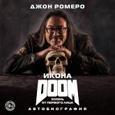 Ikona DOOM. Zhizn ot pervogo litsa. Avtobiografiya (MP3-Download) Ikona DOOM. Zhizn ot pervogo litsa. Avtobiografiya (MP3-Download)