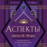 Aspekty (MP3-Download) Aspekty (MP3-Download)