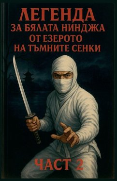 Cover Легенда за бялата нинджа от езерото на тъм
