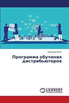 Cover Programma obucheniq distrib'ütorow