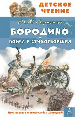 Borodino. Poema i stihotvoreniya (eBook, ePUB) - Lermontov, Mikhail