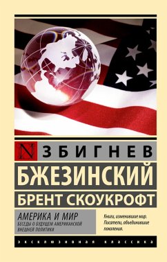 Amerika i mir. Besedy o buduschem amerikanskoy vneshney politiki (eBook, ePUB) Cover Amerika i mir. Besedy o buduschem amerikanskoy vneshney politiki (eBook, ePUB)