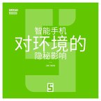 L'impact secret de nos smartphones sur l'environnement (version chinois mandarin) (eBook, ePUB)