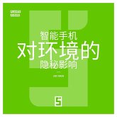 L'impact secret de nos smartphones sur l'environnement (version chinois mandarin) (eBook, ePUB)