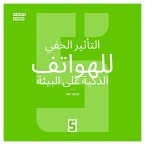 L'impact secret de nos smartphones sur l'environnement (version arabe) (eBook, ePUB)