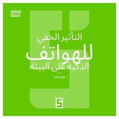 L'impact secret de nos smartphones sur l'environnement (version arabe) (eBook, ePUB) - Verdun, Léwis