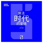 L'amour à l'ère des algorithmes (version chinois mandarin) (eBook, ePUB)