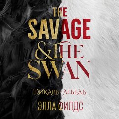 Dikar i lebed (MP3-Download) - Fields, Ella