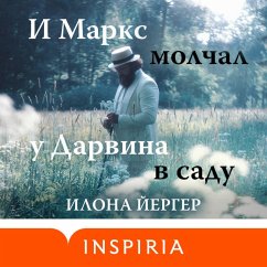 I Marks molchal u Darvina v sadu (MP3-Download) - Yerger, Ilona