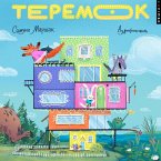 Teremok (MP3-Download)