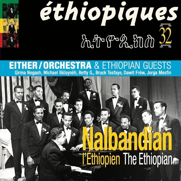 Nalbaldian The Ethiopian (Gatefold) Nalbaldian The Ethiopian (Gatefold)