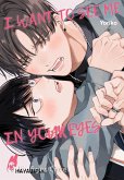 I Want to See Me in Your Eyes (eBook, ePUB)