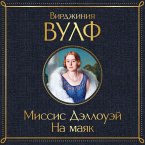 Na mayak (MP3-Download)