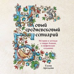 Cover Novyy srednevekovyy bestiariy (MP3-Download)