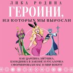 Geroini, iz kotoryh my vyrosli. Kak Tsarevna-Lyagushka, Blondinka v zakone i Rusalochka sformirovali nas i mir vokrug (MP3-Download)