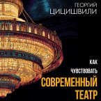 Kak chuvstvovat' sovremennyy teatr (MP3-Download)