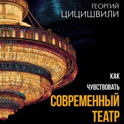 Kak chuvstvovat' sovremennyy teatr (MP3-Download) - Tsitsishvili, Georgi