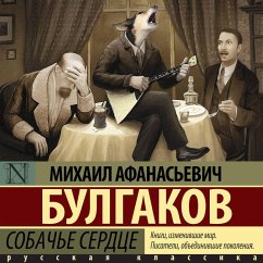 Sobach'e serdtse (MP3-Download) - Bulgakov, Mikhail Afanasyevich